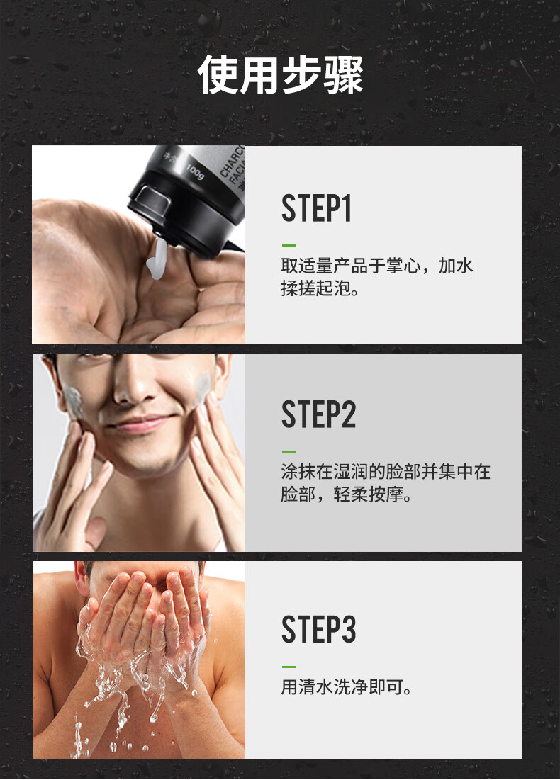 阿迪达斯(adidas)洗面奶男士炭爽洁面膏控油洁面乳 炭爽洁面乳150g+激情250ml