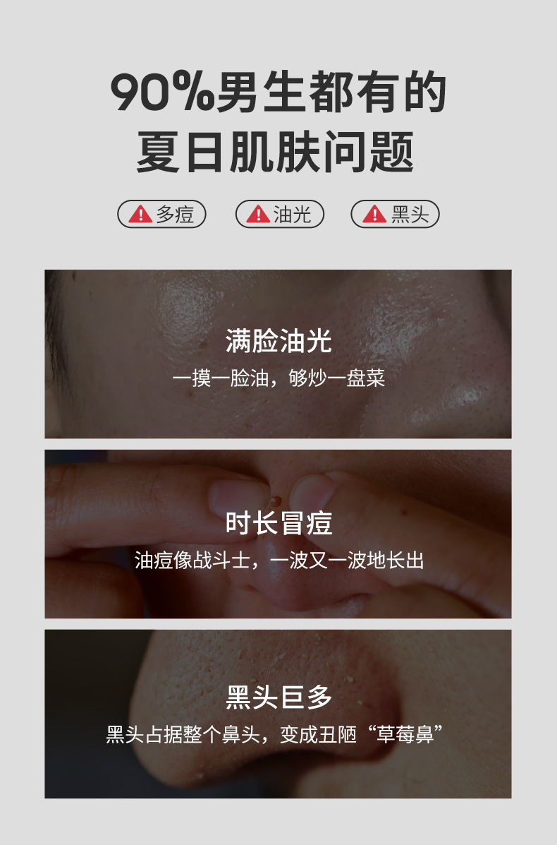 阿迪达斯（adidas）男士洗面奶洁面乳男控油深层清洁洁面膏控油洗面奶清洁毛孔去角质 激情沐浴露250*2+沐浴套盒
