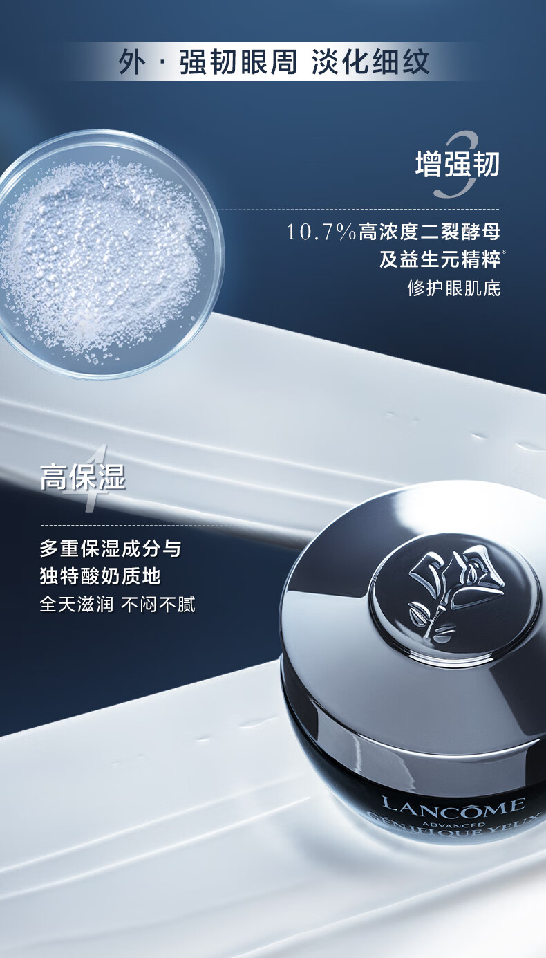 姒桀（精选好物）发光眼霜15ml 淡化黑眼圈细纹保湿圣诞节礼物送女友 发光眼霜15ml