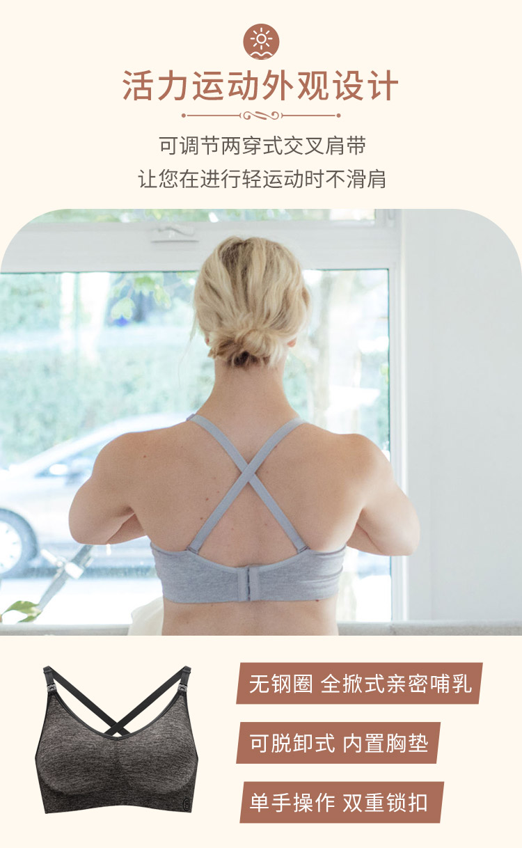 美德乐(Bravado)哺乐多文胸哺乳文胸孕妇内衣孕期喂奶胸衣无钢圈胸罩 清蒼运动款-深麻灰 L