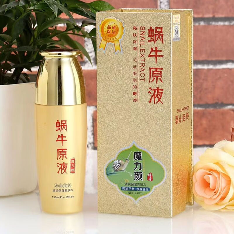 倾凡御清堂蜗牛原液五件套装保湿补水提亮柔肤水乳眼bb保湿霜 柔肤水/面膜1片