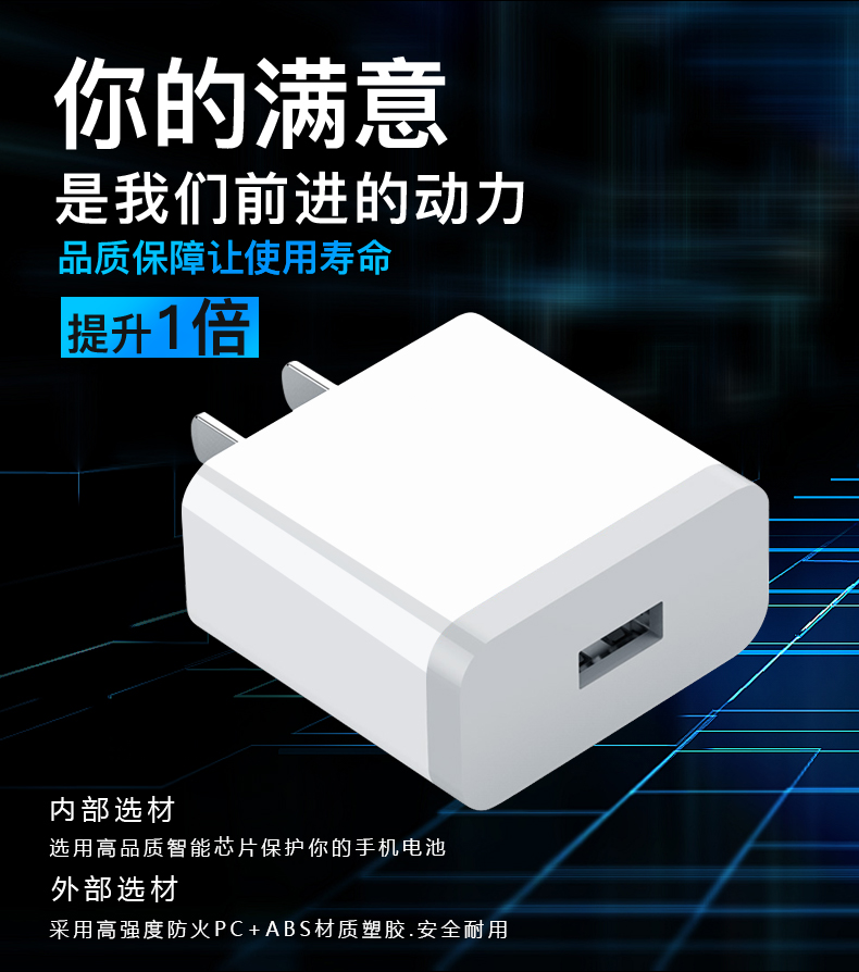 潮范 小米8/9/10充电器头30w快充红米k20/30/note789