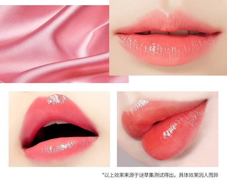 谜草集红樱桃变色唇膏女士保湿滋润防干裂今生同款不易掉色不易沾杯 红樱桃变色唇膏