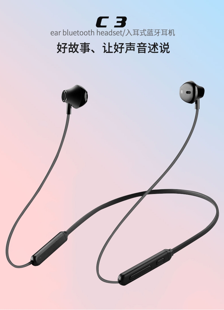 索尼蓝牙立体声耳机_三星蓝牙耳机如何使用_三星蓝牙4.0耳机