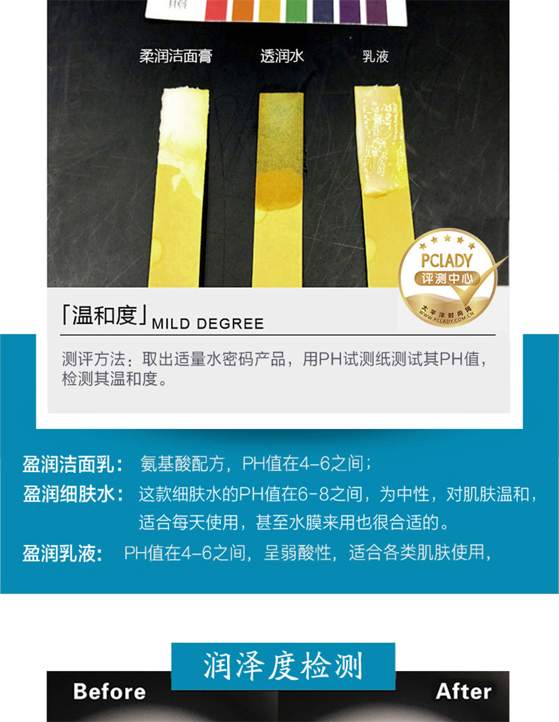 水密码 护肤品套装海藻精华控油平衡水乳化妆品玻尿酸保湿海藻盈润系列 【控油保湿】3件套-洁面+水+乳