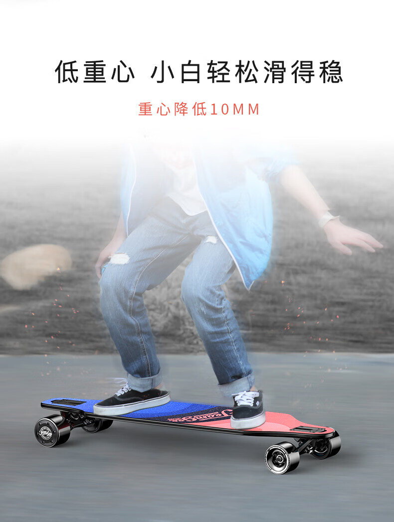 美国teamgee电动滑板车四轮成人儿童成人无线体感遥控滑板车长板电动