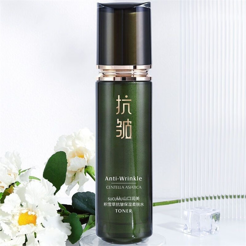 山口润美 积雪草抗皱提拉紧致护肤品套装淡化细纹改善松弛补水保湿喷雾水乳化妆品套装礼盒女 积雪草抗皱精美礼盒8件套