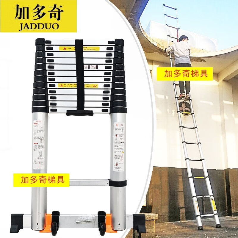 加多奇升级版伸缩梯家用梯室内伸缩阁楼梯子铝合金工程梯竹节梯升降楼梯 升级德标伸缩直梯7.0米(带平带轮)