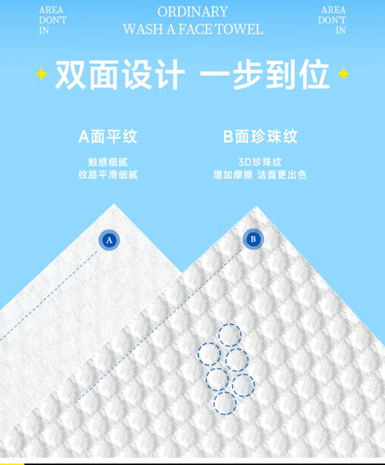 欧伊俪 洗脸巾一次性棉柔巾加大加厚洁面巾干湿两用卸妆巾婴儿擦脸巾纯棉纸巾美容院抽取式洗脸巾 加大加厚珍珠纹100抽（20*20cm）