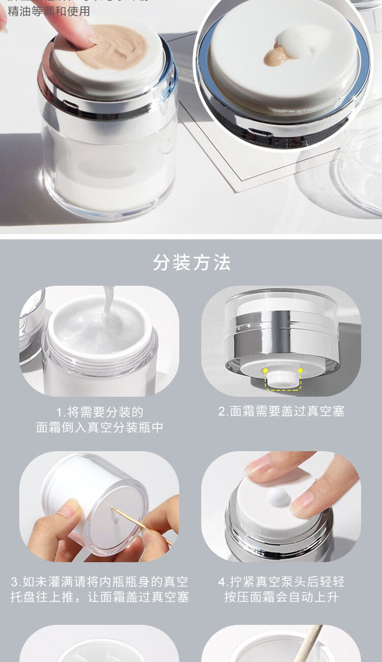 ACARE真空按压面霜瓶 分装瓶化妆护肤品乳液挤压空瓶旅行便携小瓶子 50ml透明1个