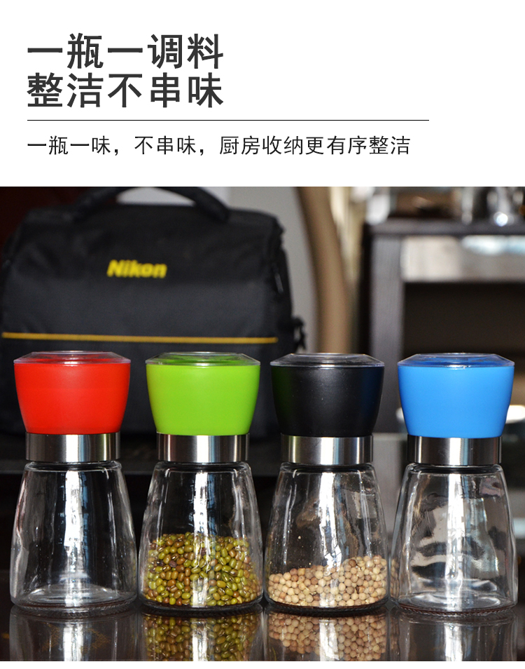 胡椒研磨器手动研磨瓶家用磨胡椒粉研磨器现磨黑胡椒研磨器调味瓶
