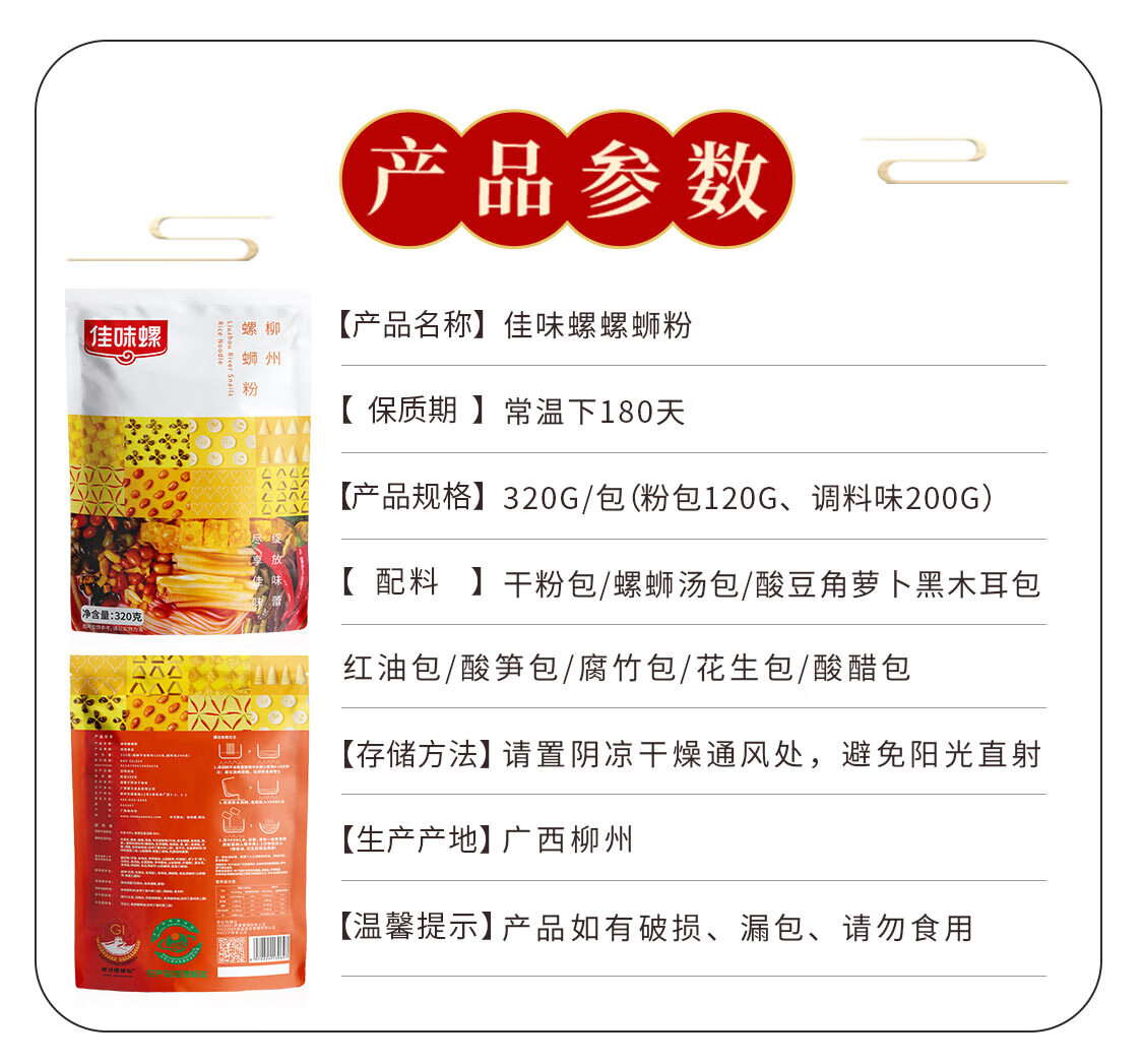 鼎螺鲜 柳州正宗螺蛳粉 305g袋装 网红方便食品螺丝粉 305g*3