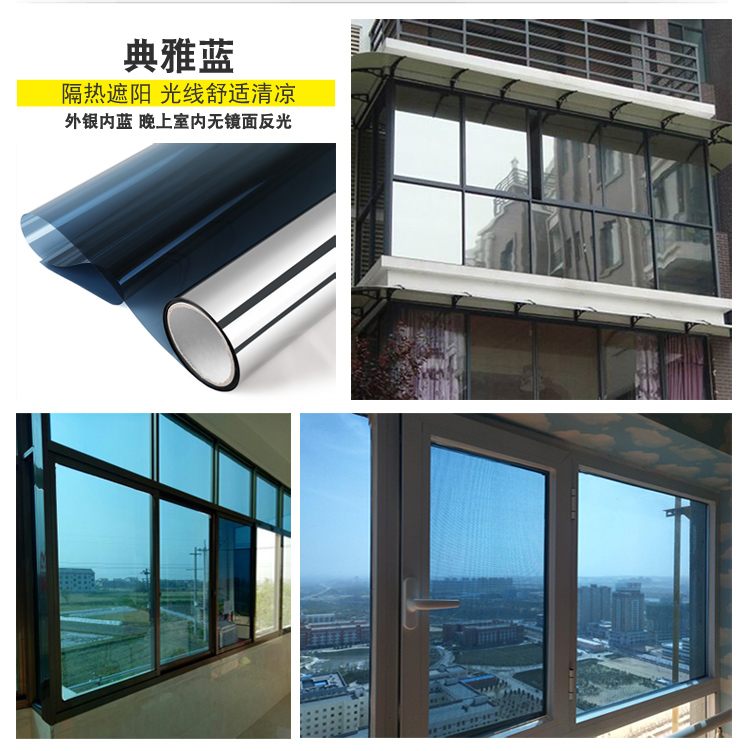 单向透视防晒隔热膜家用阳台窗户玻璃贴纸遮光遮阳窗贴纸旗舰店sn49