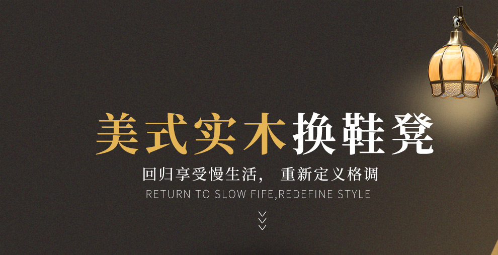 艾理思 美式实木换鞋凳 简约小美实木真皮布艺换鞋柜 双门小款70*37*81cm