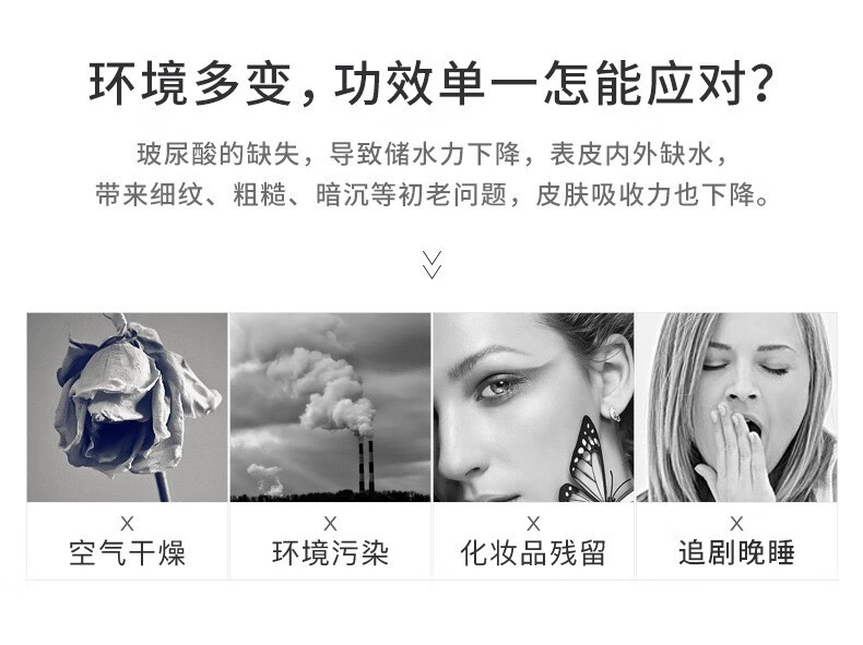 色娜娜 润透精华水护肤湿敷化妆保湿补水滋润烟酰胺精华水 500ml/瓶