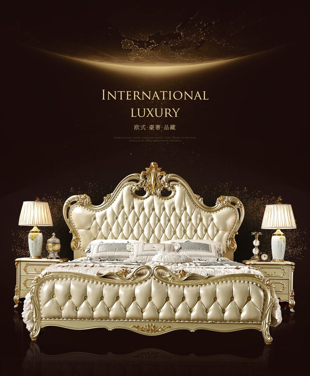 梦美斯宣 欧式床实木真皮大床法式雕花香槟金卧室家具婚床中大户型奢华1.8米大床 A13 1.8m床一床两柜