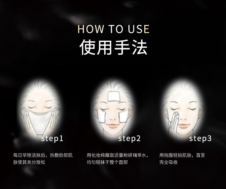 欧莱雅金致臻颜牡丹奢养粉妍精萃水130ml补水保湿提拉紧致细纹提亮肤色女士柔肤水爽肤水 1瓶装