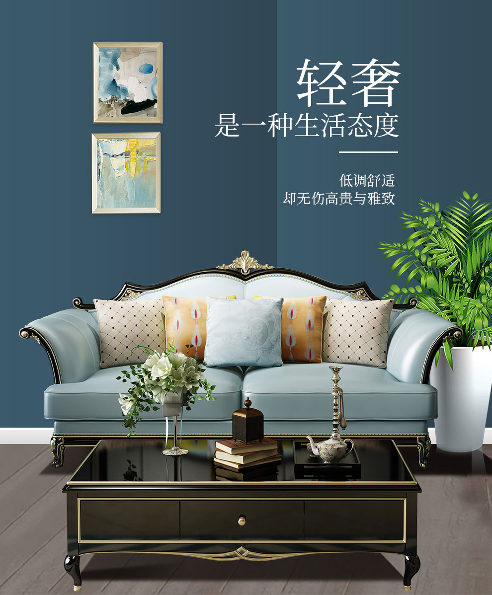 梦美斯宣 沙发 美式轻奢实木真皮沙发欧式新古典奢华客厅家具整装法式组合沙发 939 【客厅11件套】产品明细请看主图