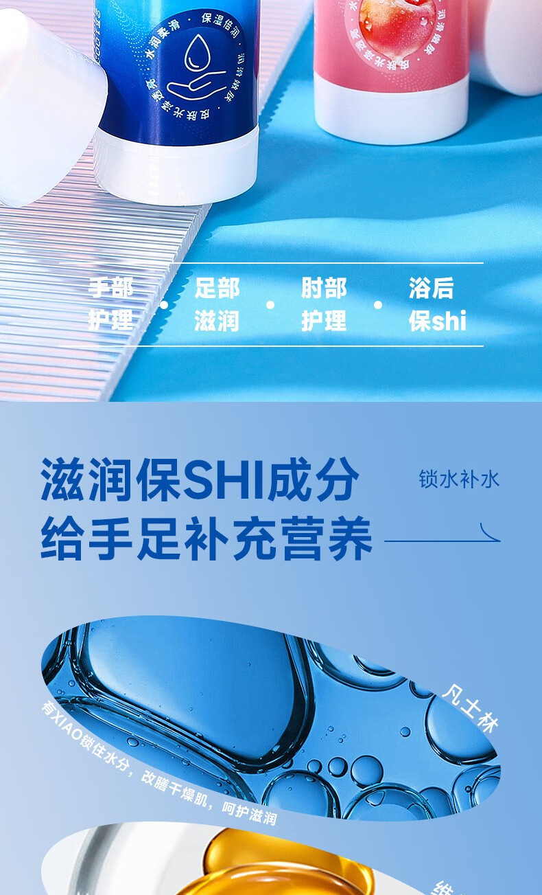 帝达芙美妆工具套装白凡士林莹润倍护棒膏防干秋冬手足倍护霜 2个装