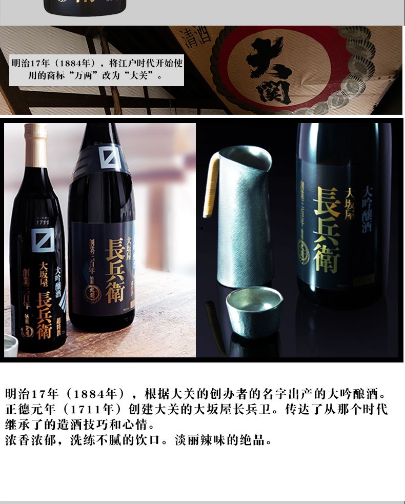 日本ozekisake大关清酒原装进口低度微醺纯米大吟酿发酵米酒日本酒