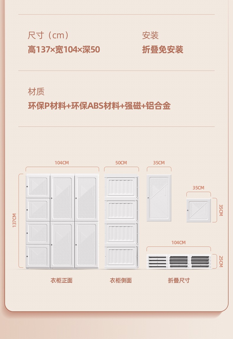 蚂蚁盒子免安装衣柜简易折叠衣柜无需安装家用简易出租屋适用卧室出租房宿舍现代开放式塑料柜收纳衣橱 10格8门全格子