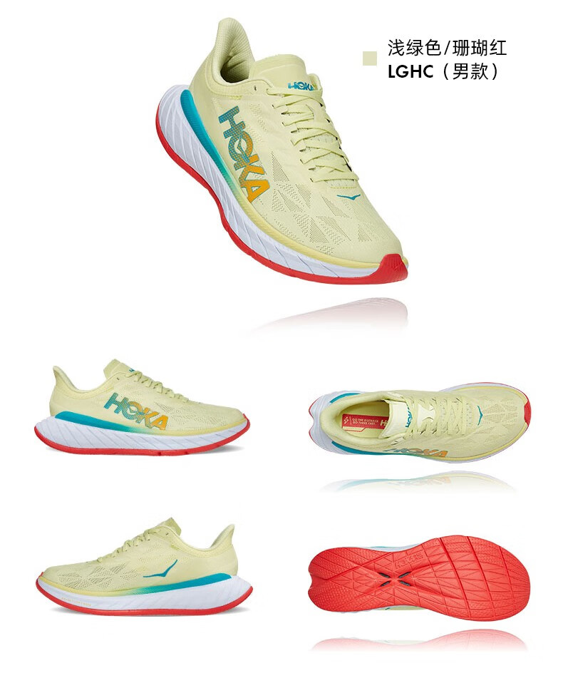 HOKA ONE ONE跑鞋_HOKA ONE ONE 卡奔X2  Carbon X 2 男子跑鞋 1113526-DBCTR