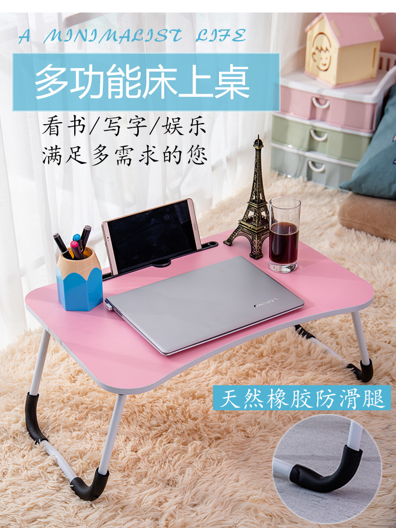LazyDiary 床上书桌宿舍神器懒人书桌学生寝室折叠小桌子床上电脑写字桌寝室小桌板简易学习桌 健康绿+w型防滑腿+杯托+卡槽