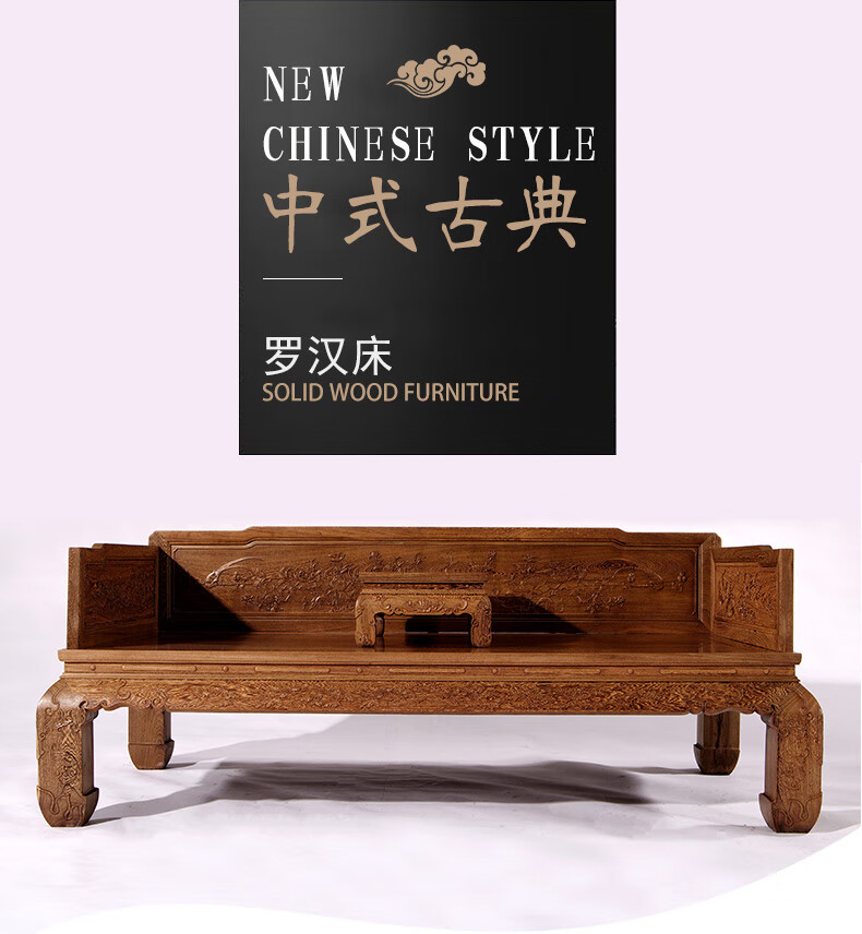 贡艺名居 红木家具非洲鸡翅木(学名:非洲崖豆木)罗汉床实木罗汉榻中式卧室床榻沙发床卧榻茶几组合 长205*宽108*高86