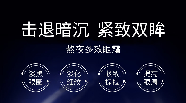 修正 眼霜多效眼霜精华蛇毒眼霜补水鱼子酱黑眼圈细纹眼袋牛油果眼霜提拉紧致 修正类蛇毒肽眼霜1瓶