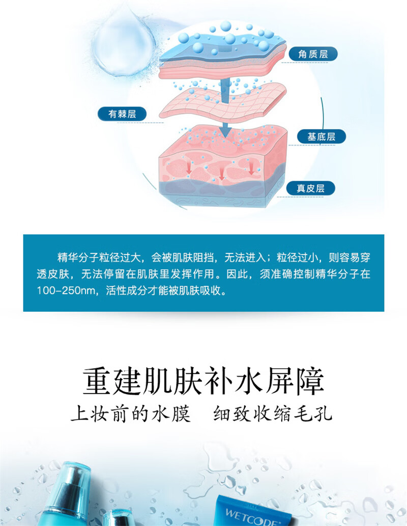 水密码 护肤品套装海藻精华控油平衡水乳化妆品玻尿酸保湿海藻盈润系列 【控油保湿】3件套-洁面+水+乳