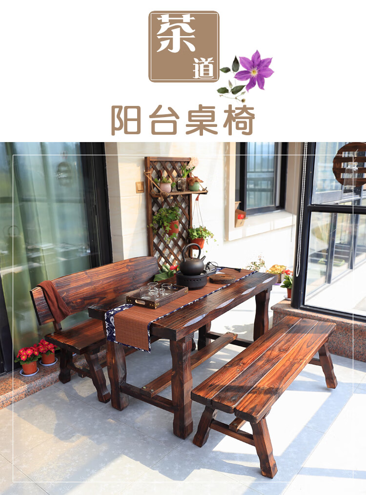 田门前 室外露天阳台桌椅实木休闲三件套 庭院碳化防腐木户外茶桌椅组合 新款1.2米车轮桌椅(一桌两椅)