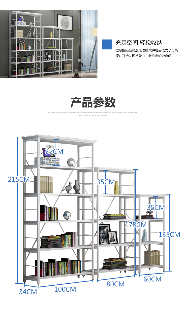 亿娜北欧组合书架落地置物架收纳搁板简约书柜厨房多层储物柜客厅展架