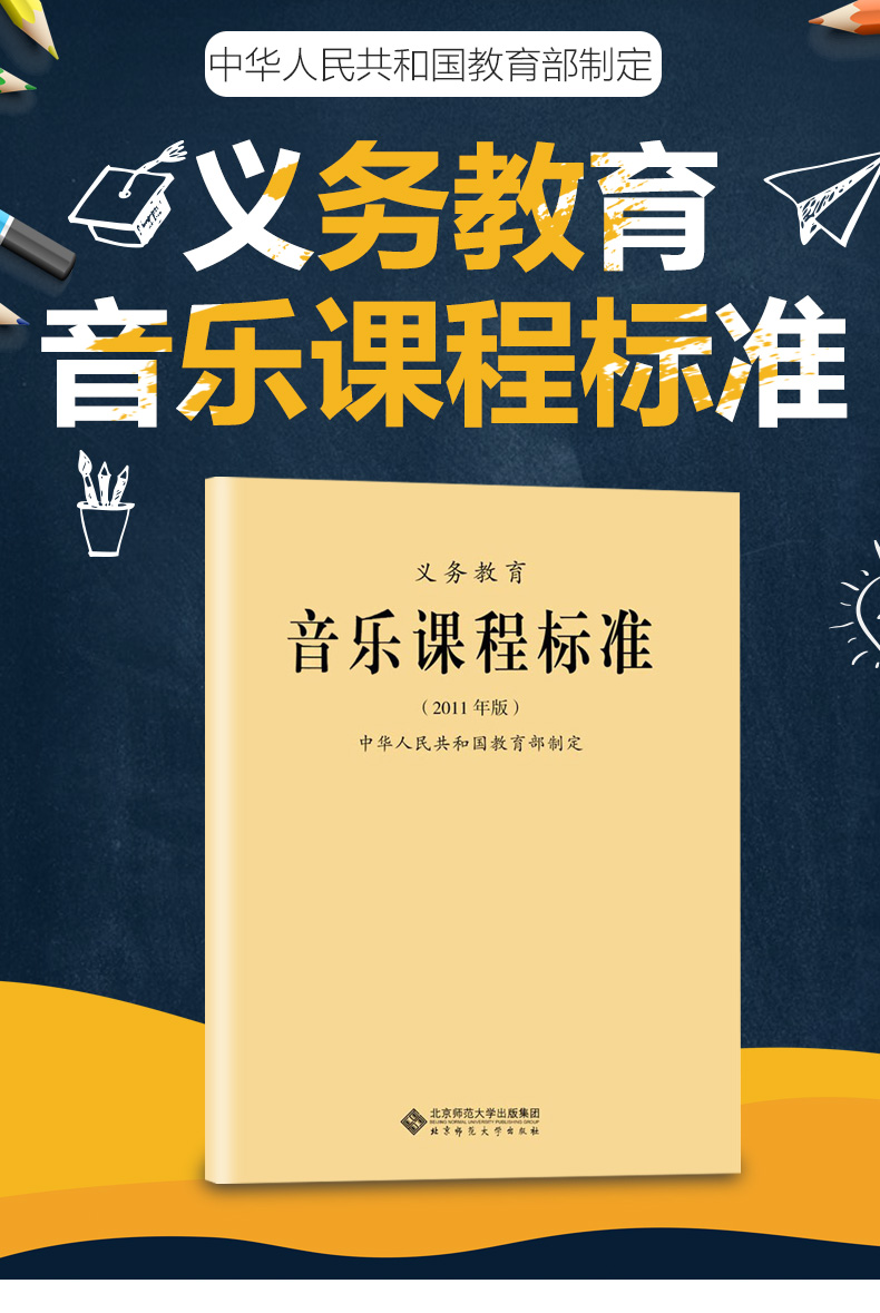 初中数学八年级下册 教案表格模板_初中音乐教案模板_初中英语试讲教案模板