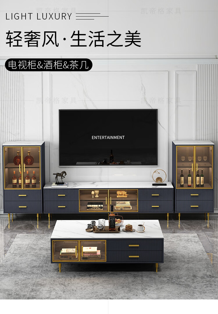 凯帝格 极简岩板电视柜茶几组合套装现代简约客厅家用小户型地柜灰色 【进口岩板】酒柜*1