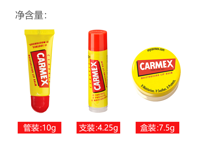 CARMEX保税仓美国小蜜缇润唇膏干燥保湿滋润补水防晒去死皮唇膜*1支 草莓味【建议外出居家下单两支】