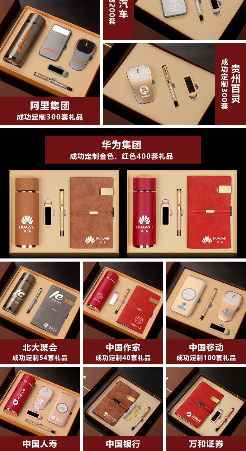 实用公司年会礼品奖励优秀员工奖品企业十周年庆活动纪念品会议伴手礼