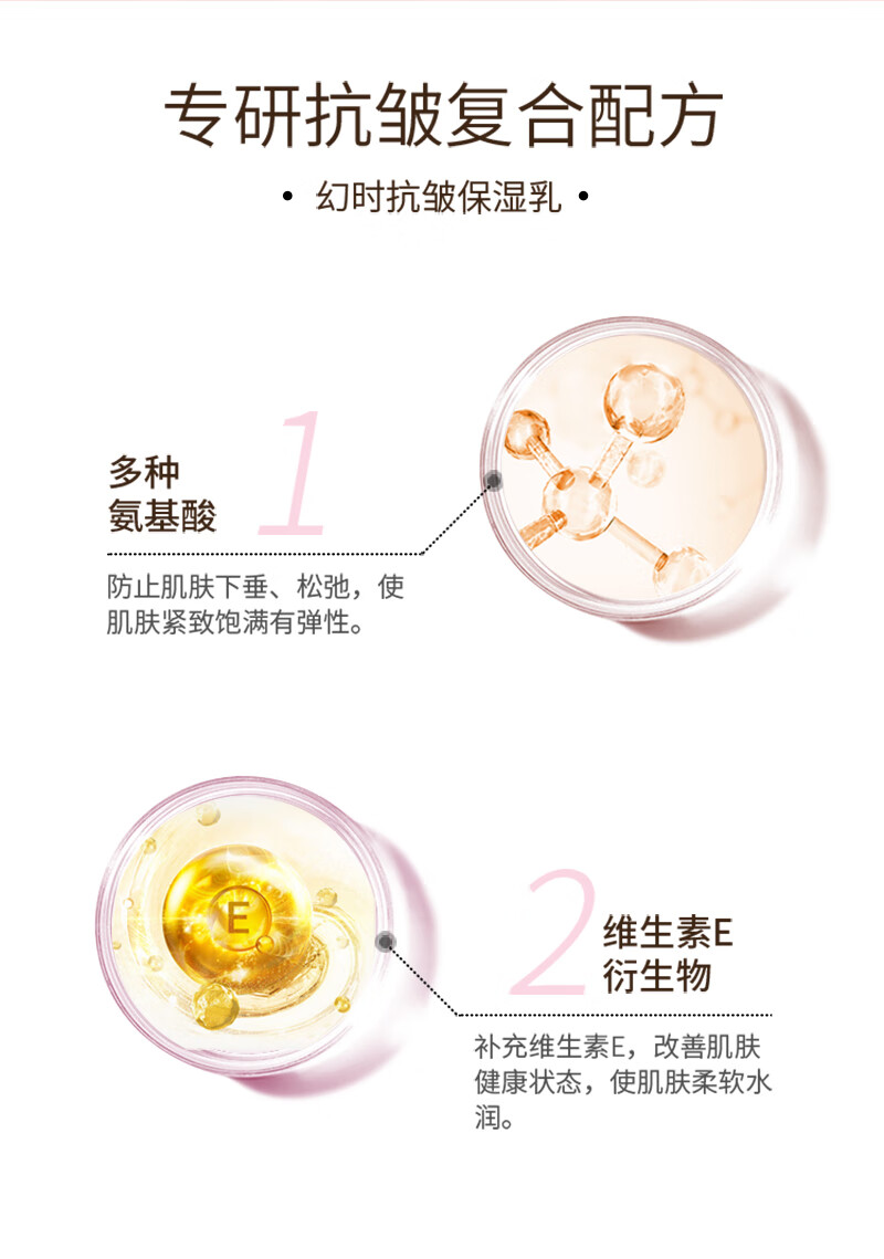 玫琳凯（MARY KAY）官方护肤品专柜幻时抗皱保湿乳提拉紧致滋润乳液官网官方 混合性油性肌肤1瓶