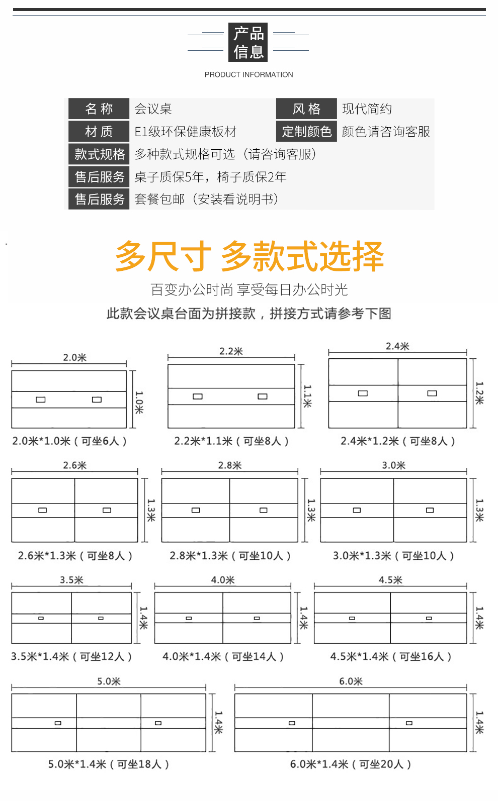 玺语会议桌 长桌办公家具大型会议室桌椅组合6人8人9人12人会议桌椅