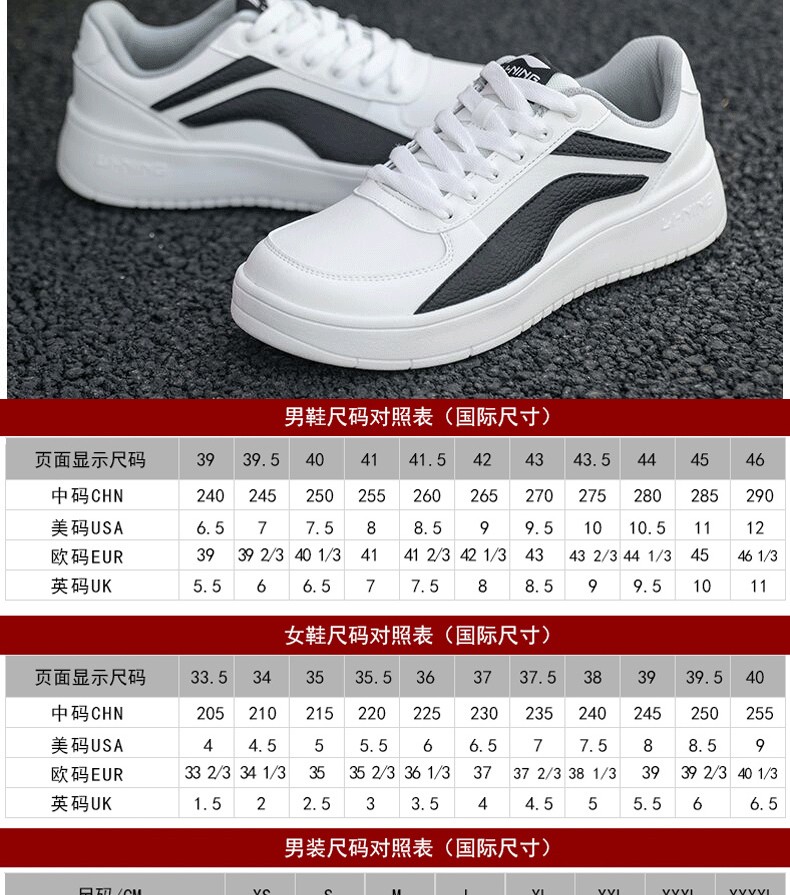 男鞋春秋季新款低帮韩版休闲小白鞋男学生运动滑板鞋 白色(黑标) 39