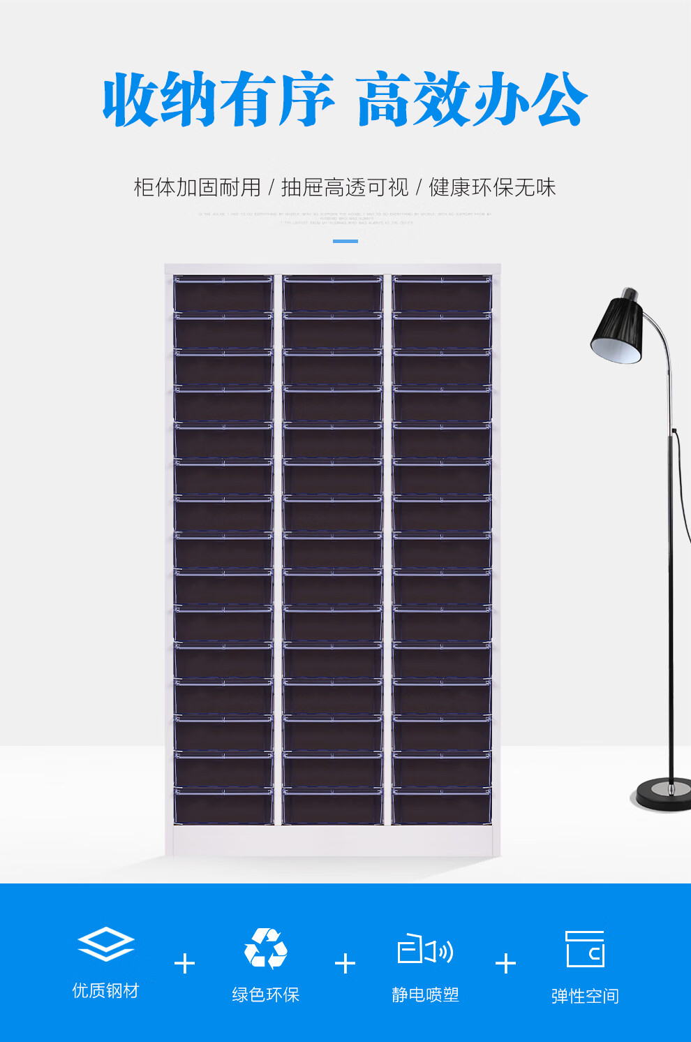 钱柜 A4文件柜 铁皮柜办公柜子矮柜资料柜铁柜办公抽屉柜 45抽
