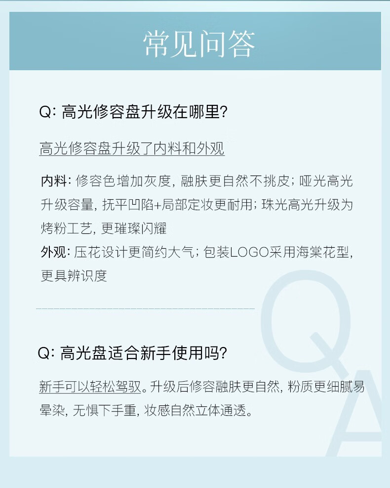 彩棠（TIMAGE） 彩棠2.0新款大师高光修容盘三色遮瑕盘精准黑眼圈立体阴影高光哑 双高光+阴影 17g