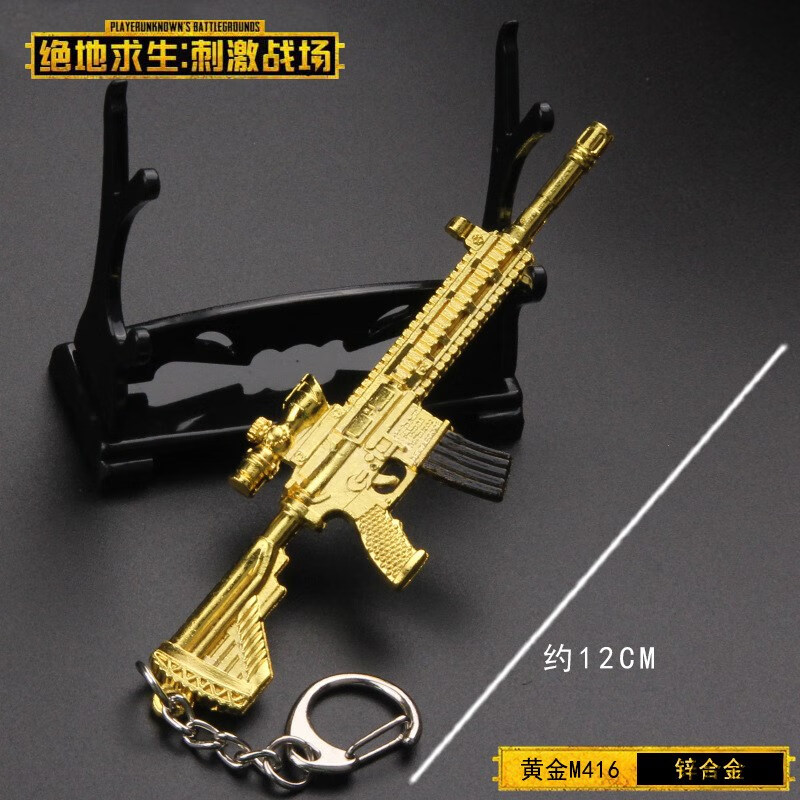 黄金狮王-m416金色(送支架【图片 价格 品牌 报价-京东