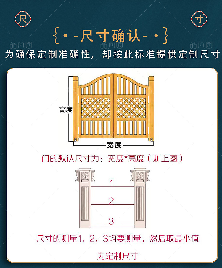 防腐木门庭院木栅栏门花园门小门篱笆门半腰门户外围栏室内牛仔门田园