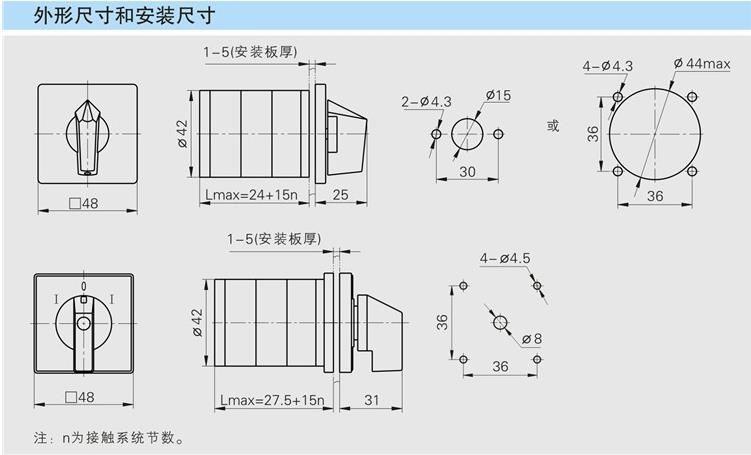 摇臂钻钻铣床车床开关hz5b-10组合开关正反转高低速开关两三四节 hz5b