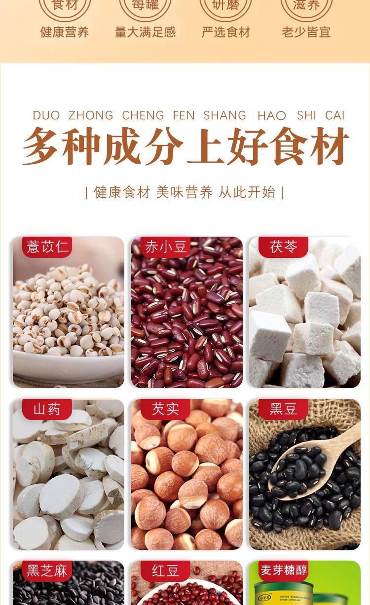 伟博九味薏湿糕赤小豆芡实茯苓薏仁意米膏胖六味舍友茯伏湿金方养岁府
