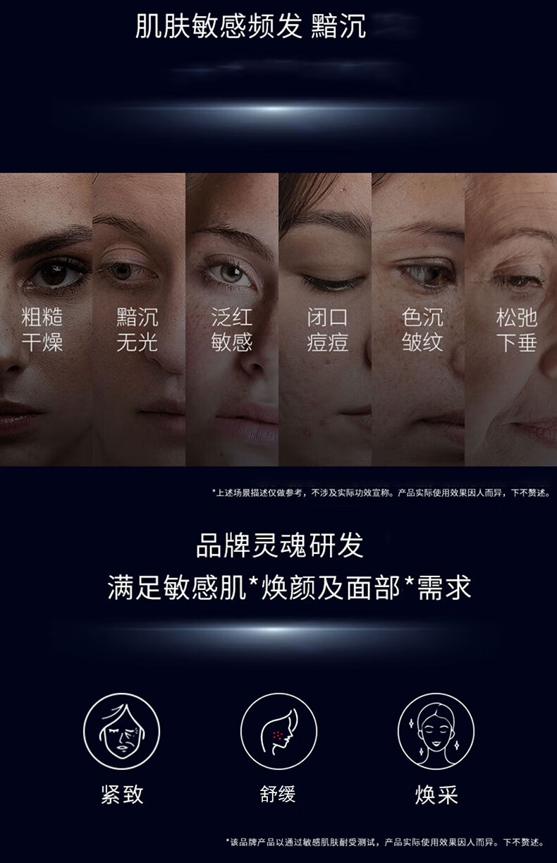 伊菲丹EviDenS涂抹面膜 三重胶原蛋白呵护舒缓 中秋节礼物送女友妈妈 超级面膜50ml(紧致舒缓)