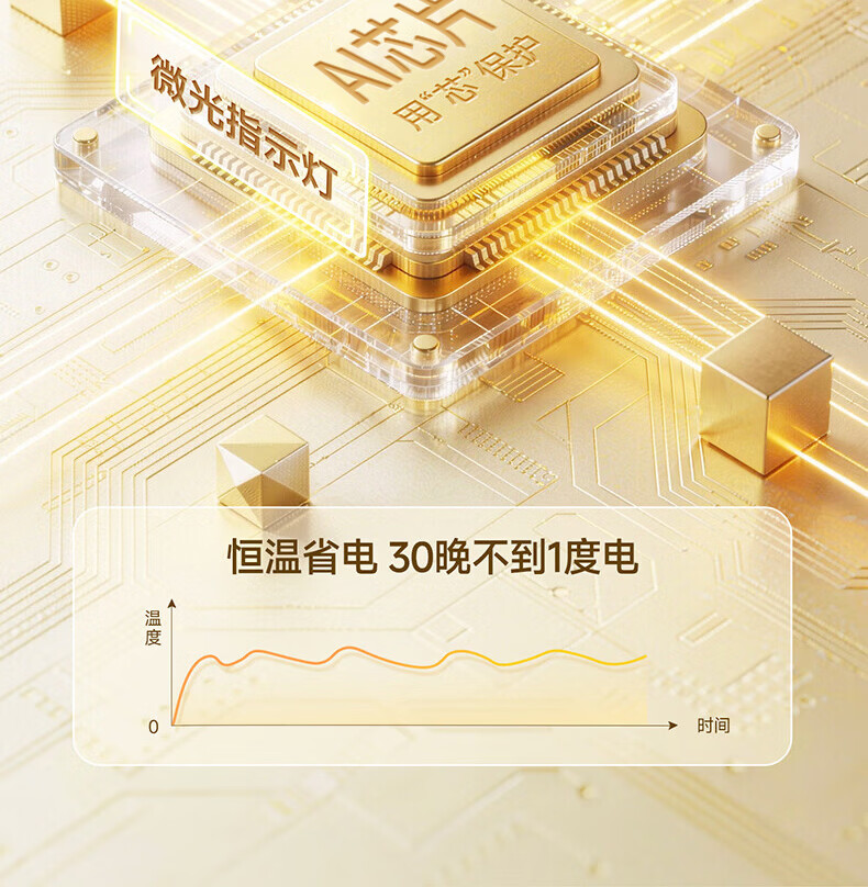 超乐帮电蚊香液无烟无味无毒婴儿孕妇专用插电式儿童驱蚊神器2026最新款 商品详情图 10