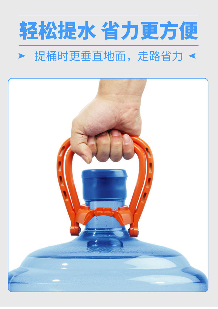 提水器提桶器大桶装水纯净水矿泉水桶省力加厚提手桶装水提水器加厚