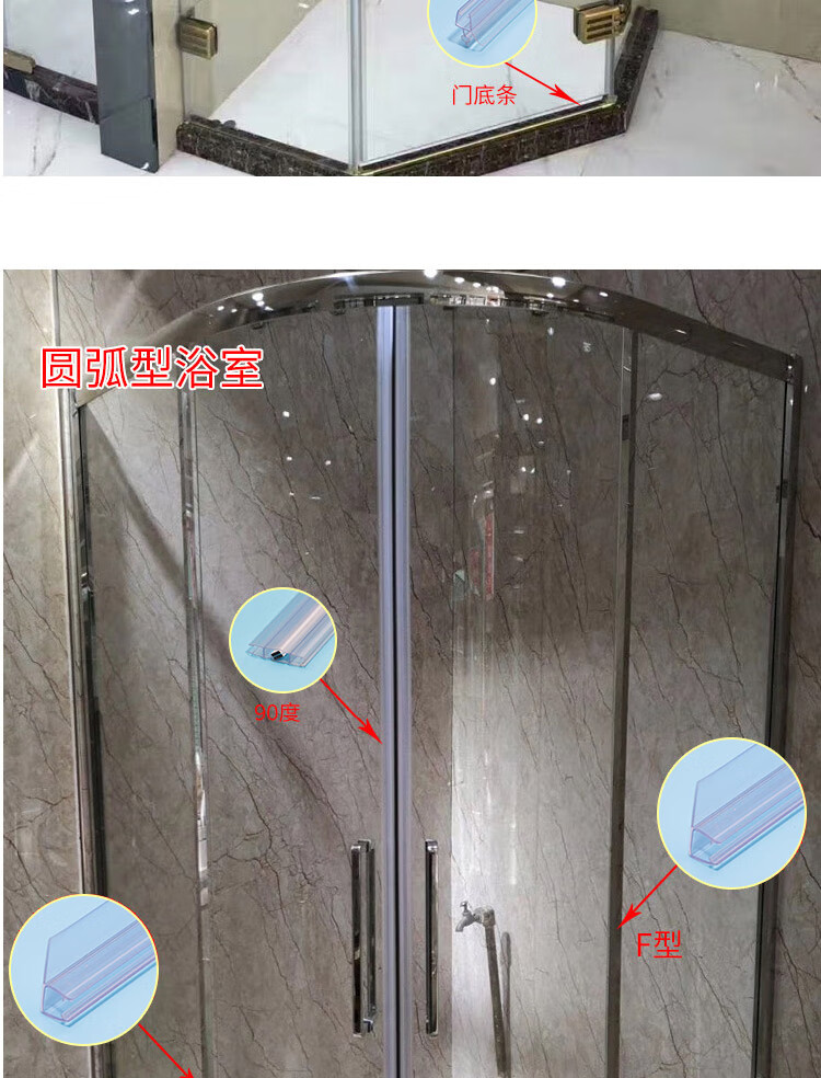 淋浴房密封条浴室挡水条卫生间玻璃门防风防水条无框阳台磁性吸条 h型