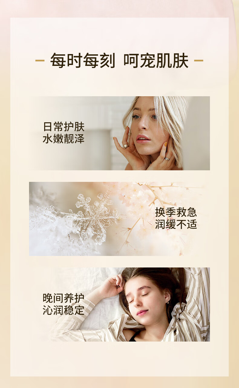 冰菊（Bing Ju） 重组胶原蛋白美容焕颜套装护肤补水保湿十件套礼盒